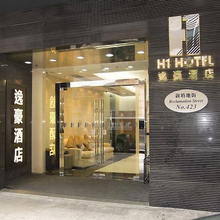 H1 Hotel Hongkong Exteriér fotografie