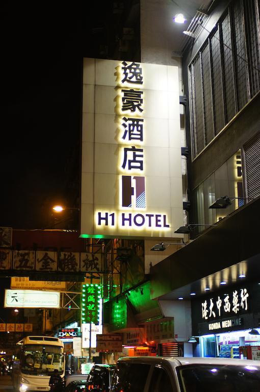 H1 Hotel Hongkong Exteriér fotografie